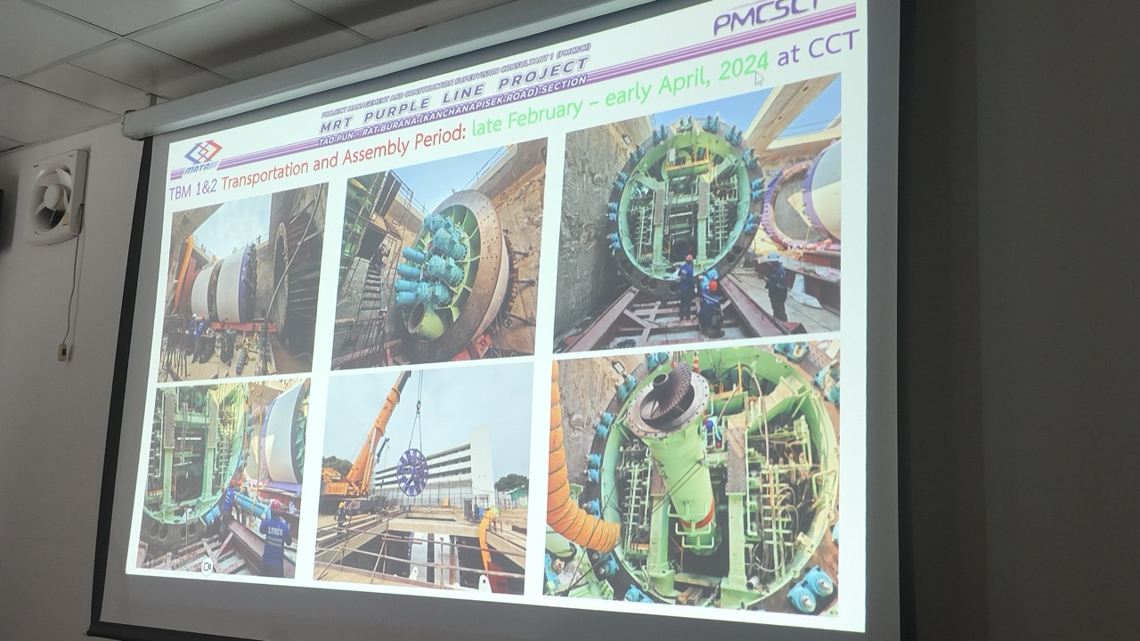 PMI Thailand MRT Field Trip Purple Line (May 2026)