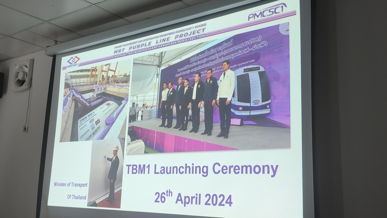 PMI Thailand MRT Field Trip Purple Line (May 2026)